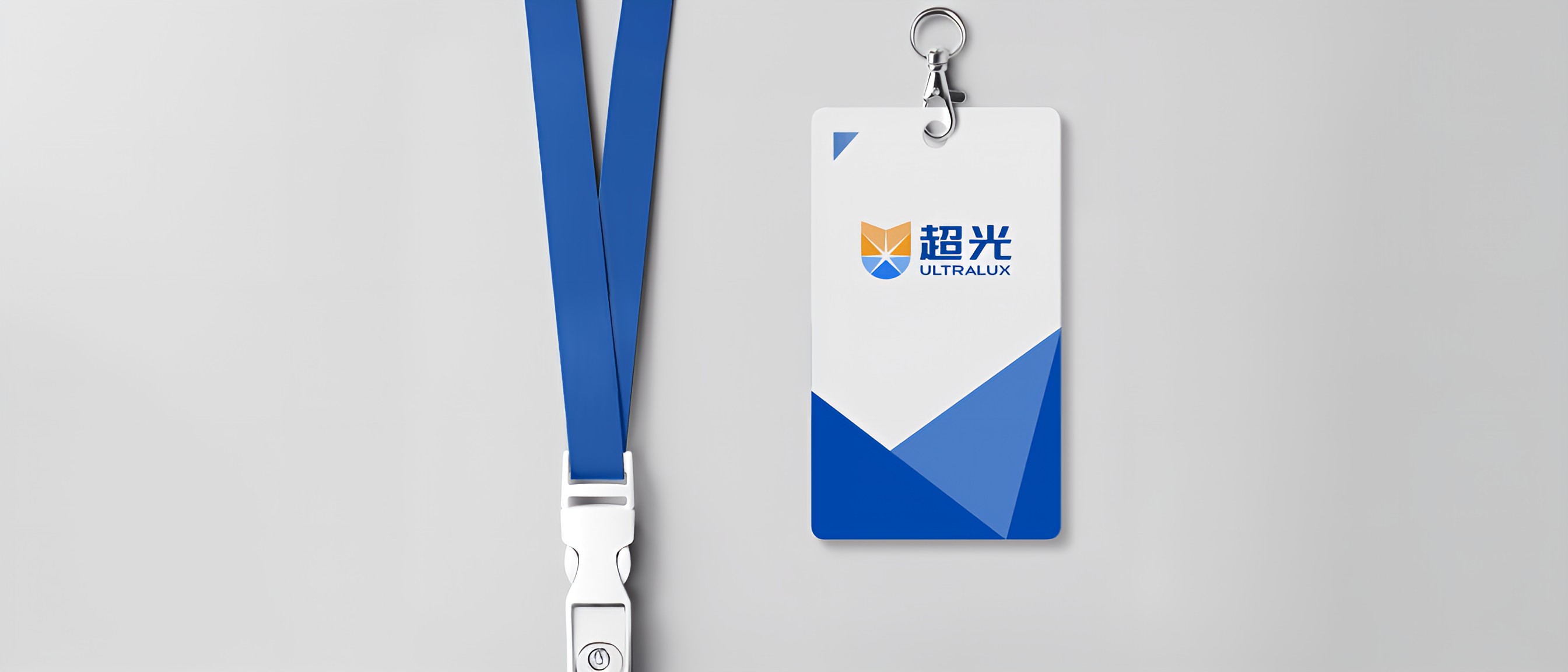 菁英招募